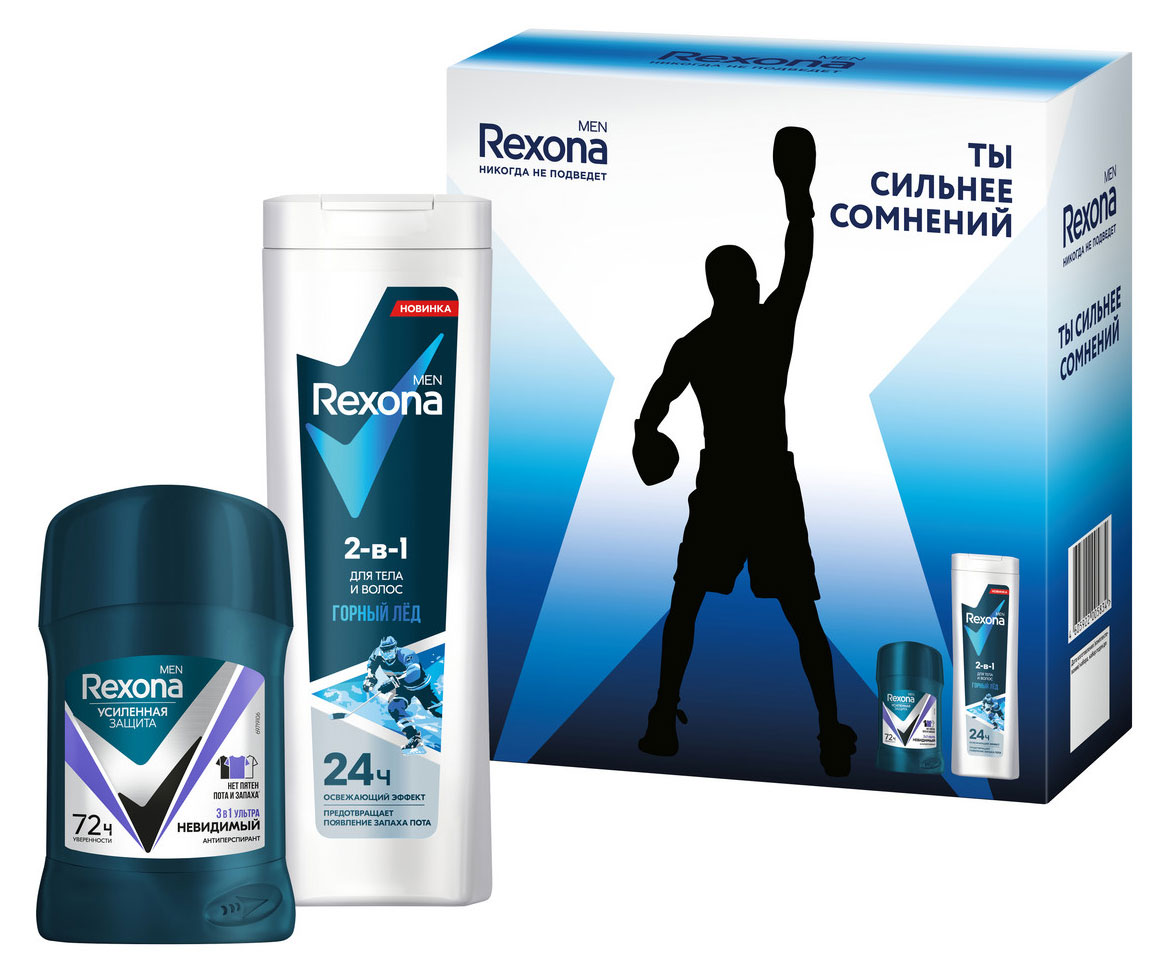 Набор подарочный Rexona Men active power, гель для тела и волос 180 мл + Антиперспирант 50 мл