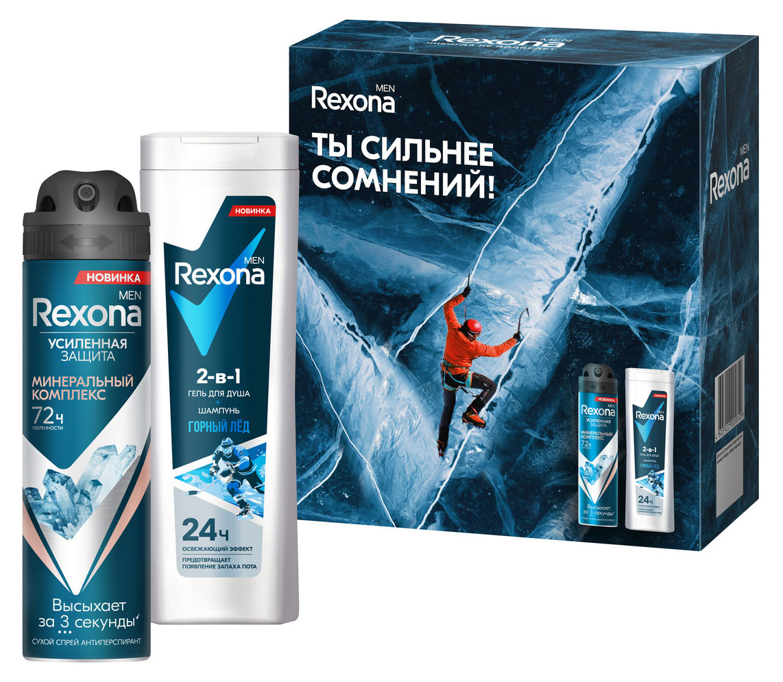 Набор подарочный Rexona Men Сильнее сомнений, гель для душа 180 мл + антиперспирант 150 мл