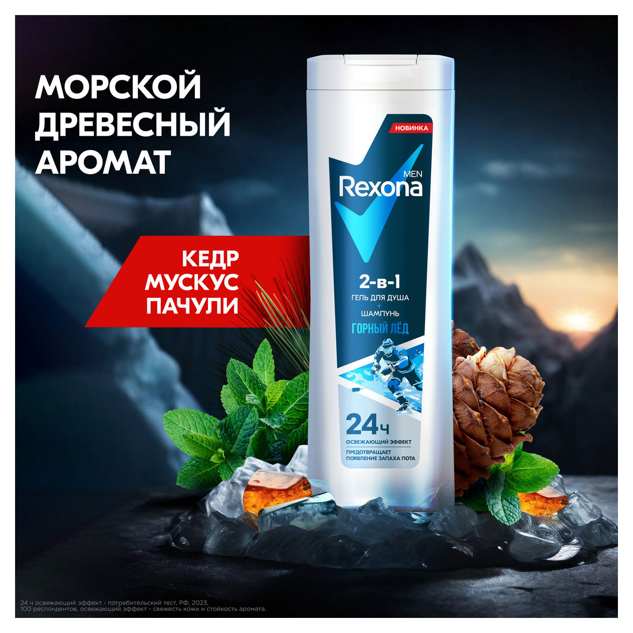 https://www.auchan.ru/files/original/33579555