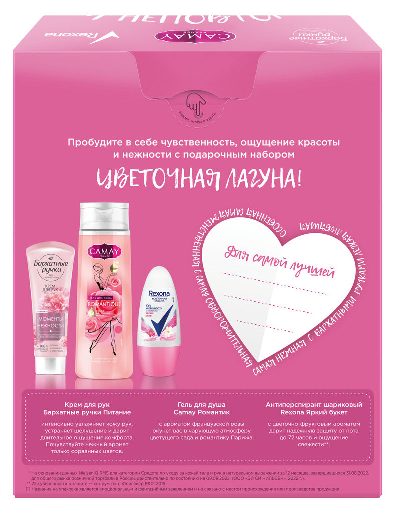 https://www.auchan.ru/files/original/33579672