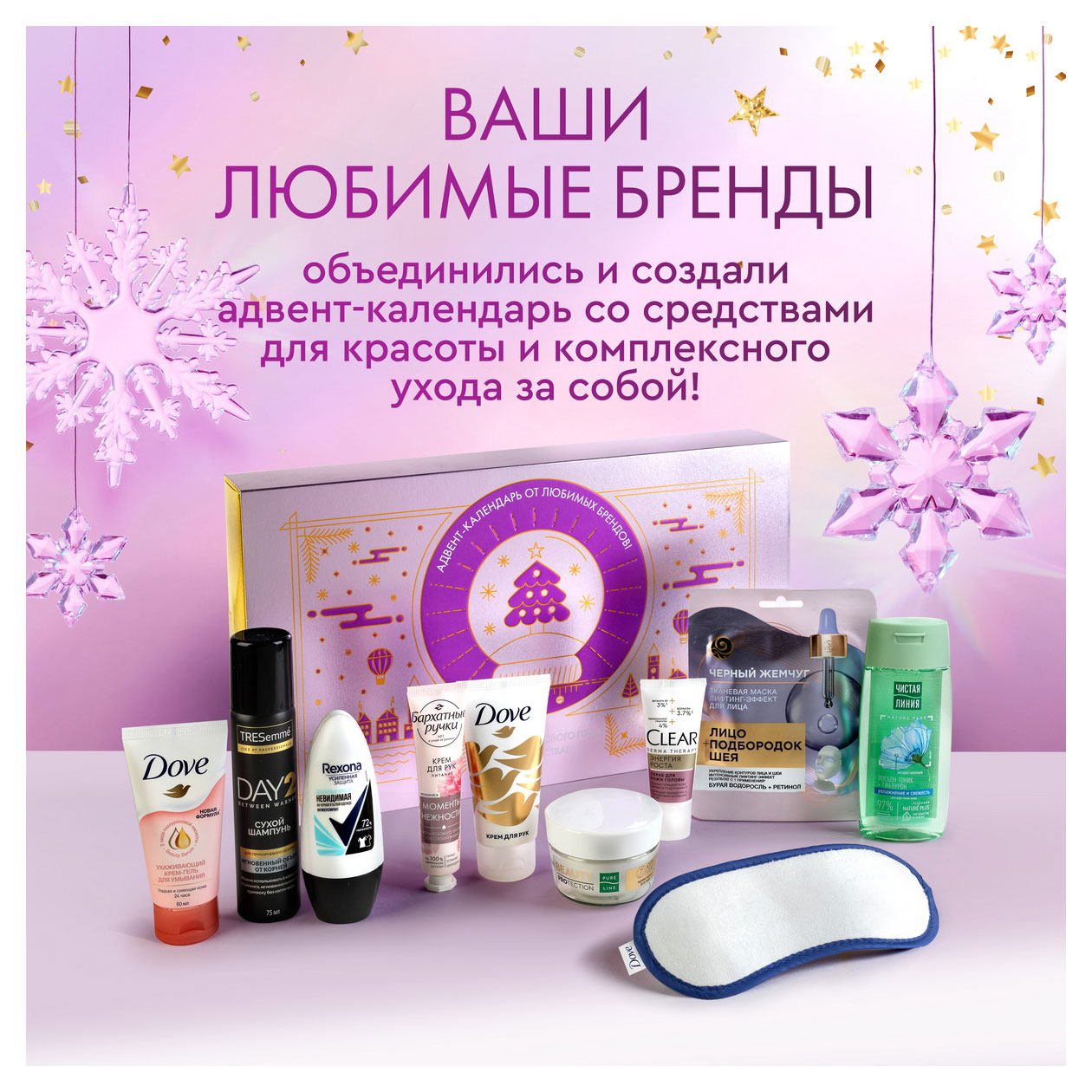 https://www.auchan.ru/files/original/33579702