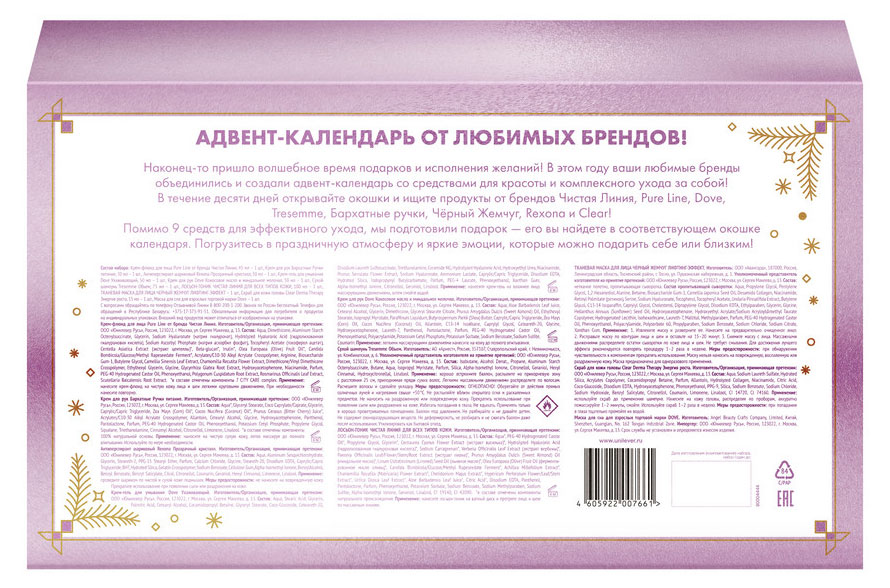 https://www.auchan.ru/files/original/33579768