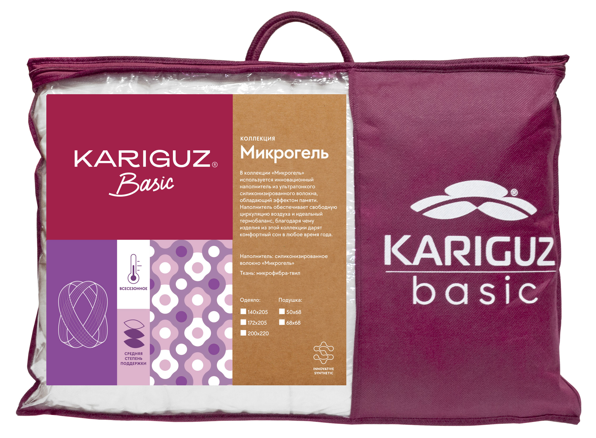 Kariguz | Одеяло Kariguz микрогель, 200х220 см