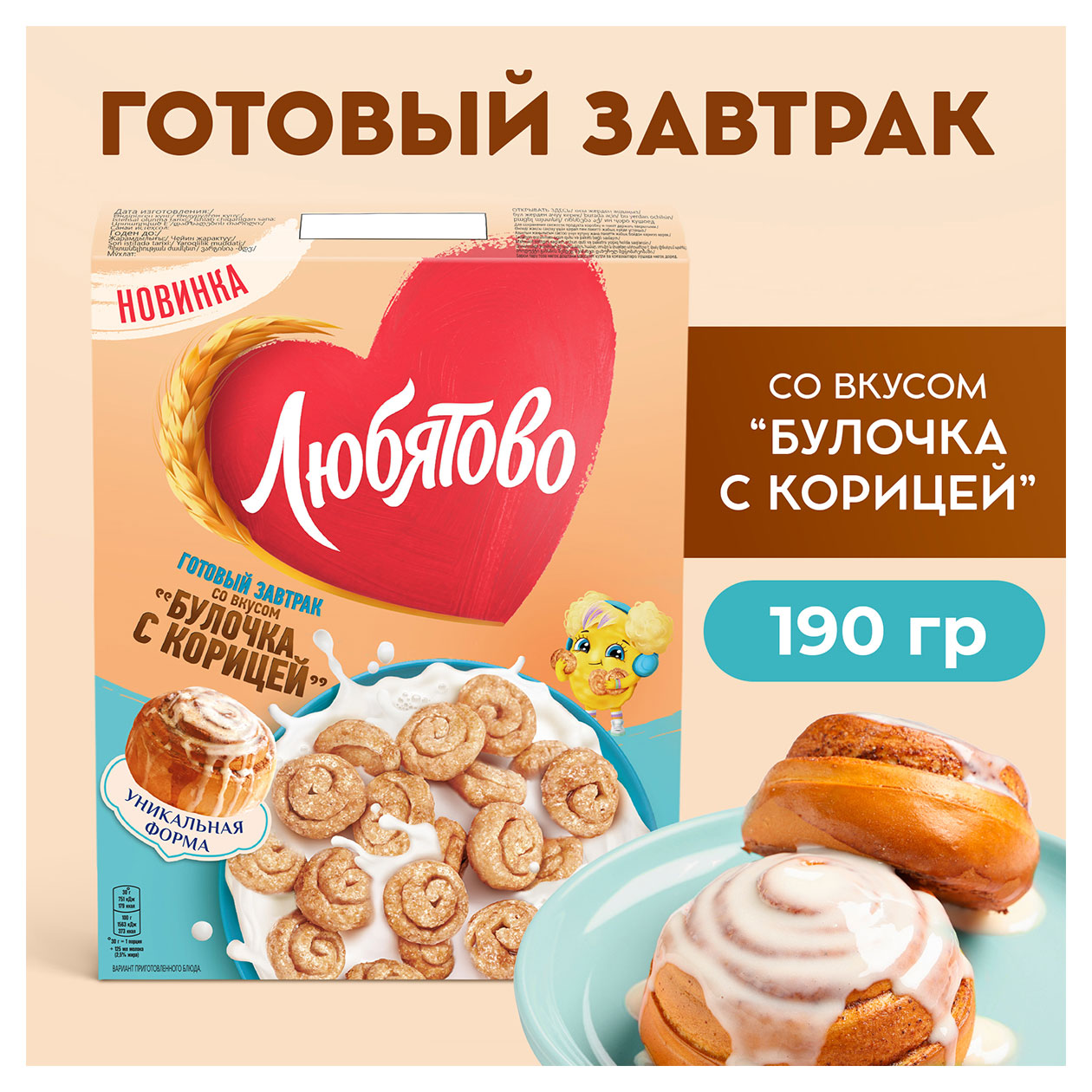 https://www.auchan.ru/files/original/33581259