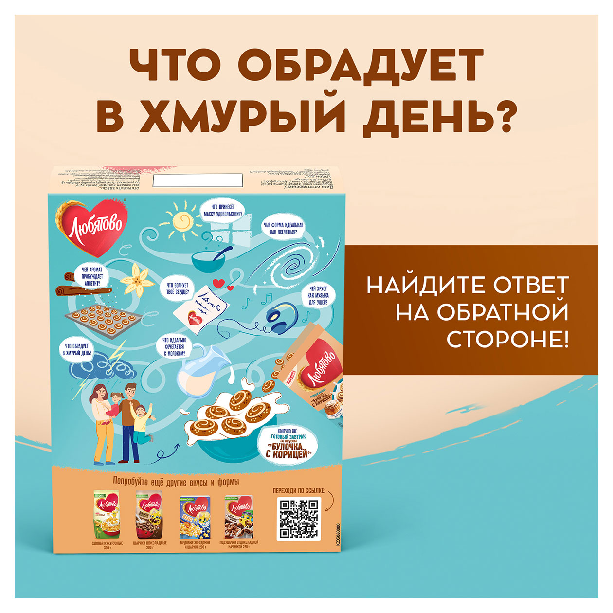 https://www.auchan.ru/files/original/33581271