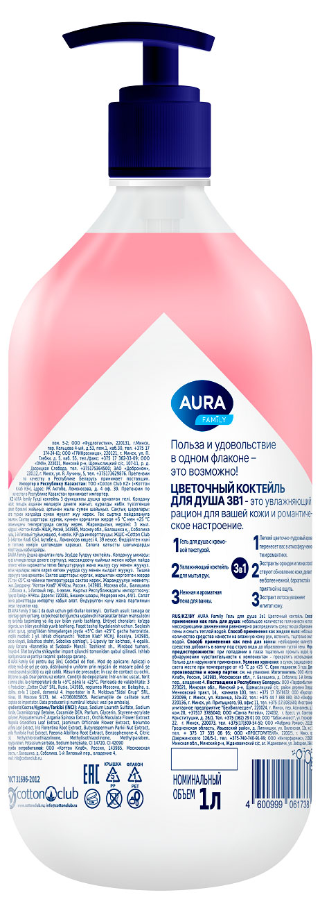 https://www.auchan.ru/files/original/33582135