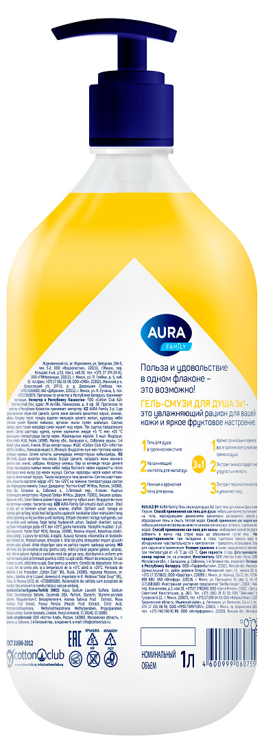 https://www.auchan.ru/files/original/33582150