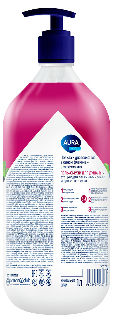 https://www.auchan.ru/files/original/33582165