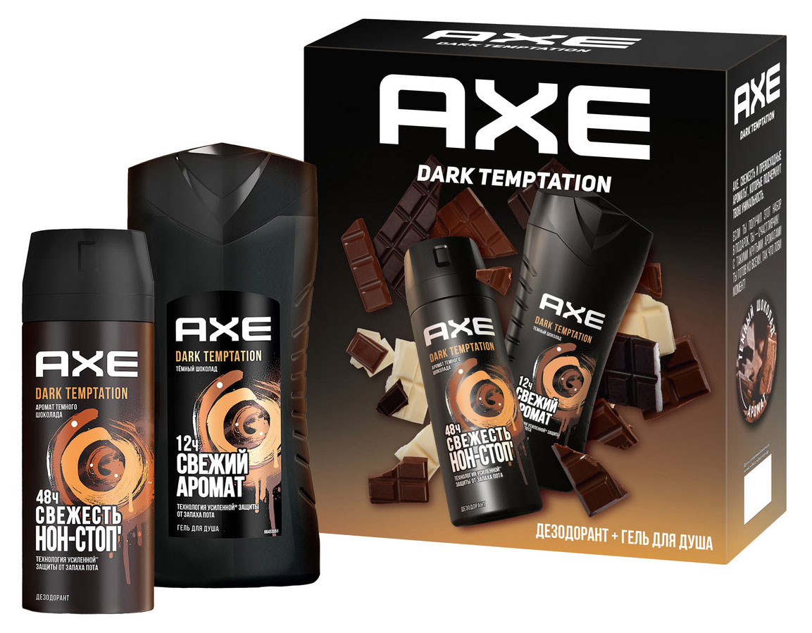 Набор подарочный Axe Dark Temptation, дезодорант 150 мл + гель для душа 250 мл