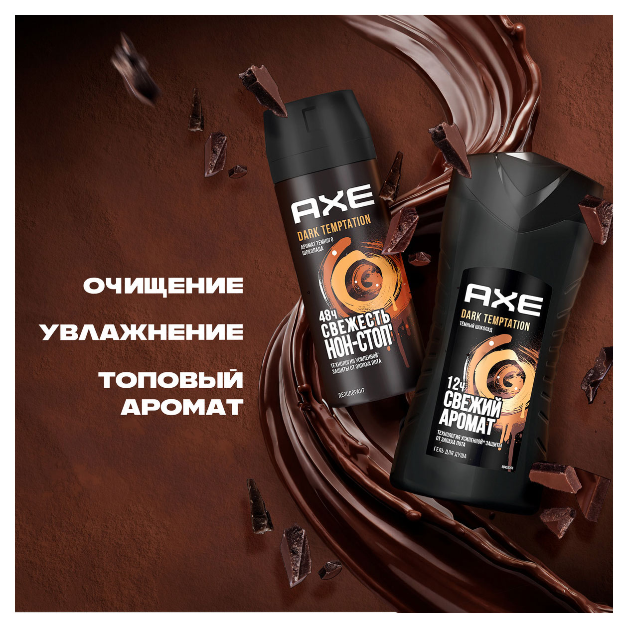 https://www.auchan.ru/files/original/33582261