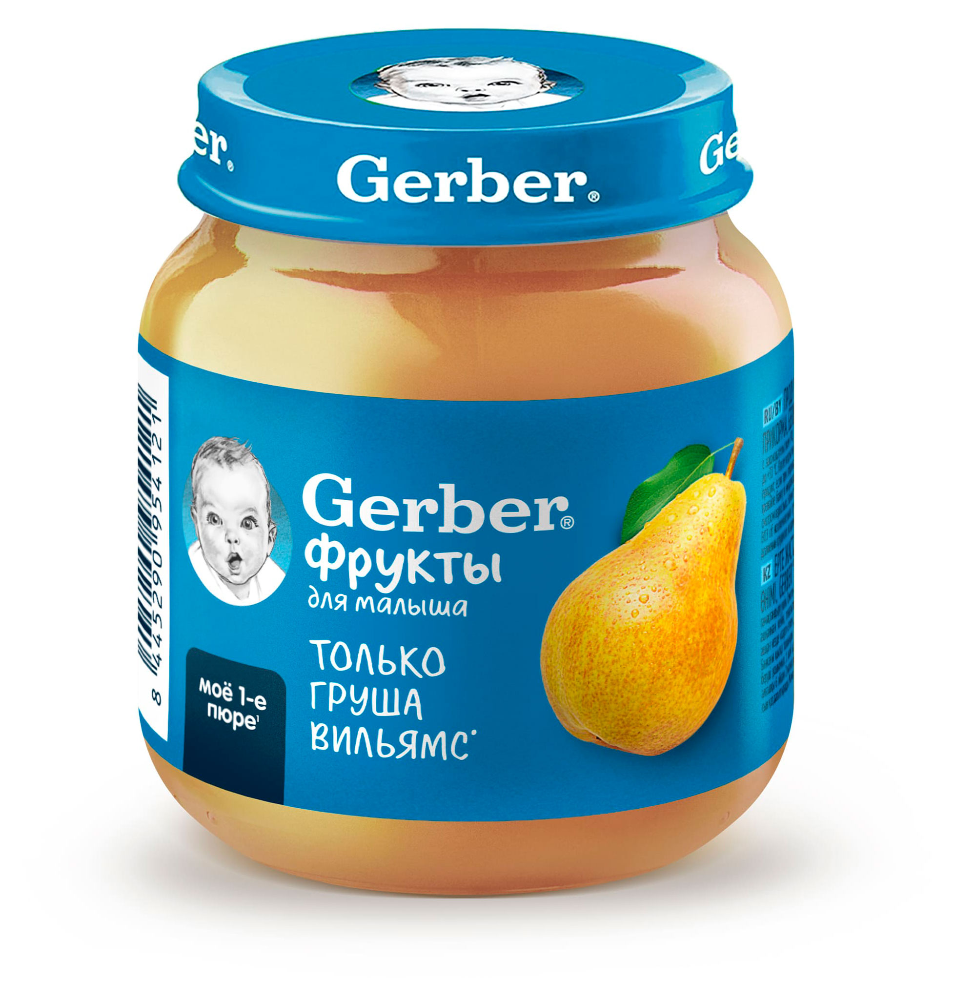 Gerber | Пюре фруктовое Gerber Груша с 4 мес., 125 г