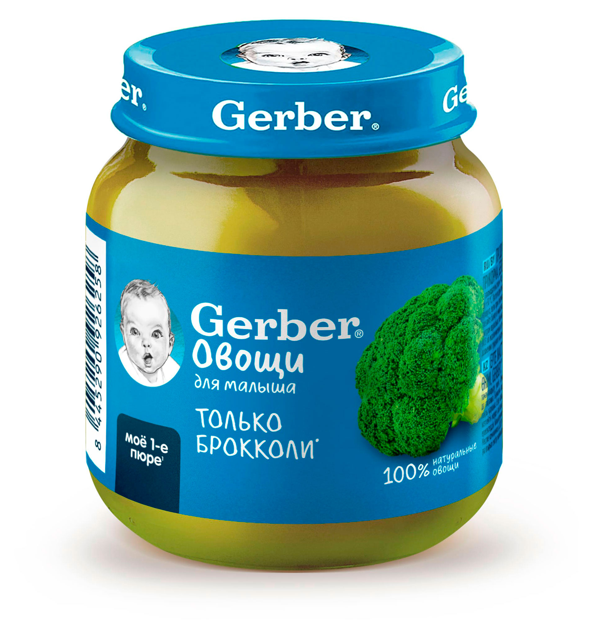 Gerber | Пюре овощное Gerber Брокколи с 4 мес., 125 г