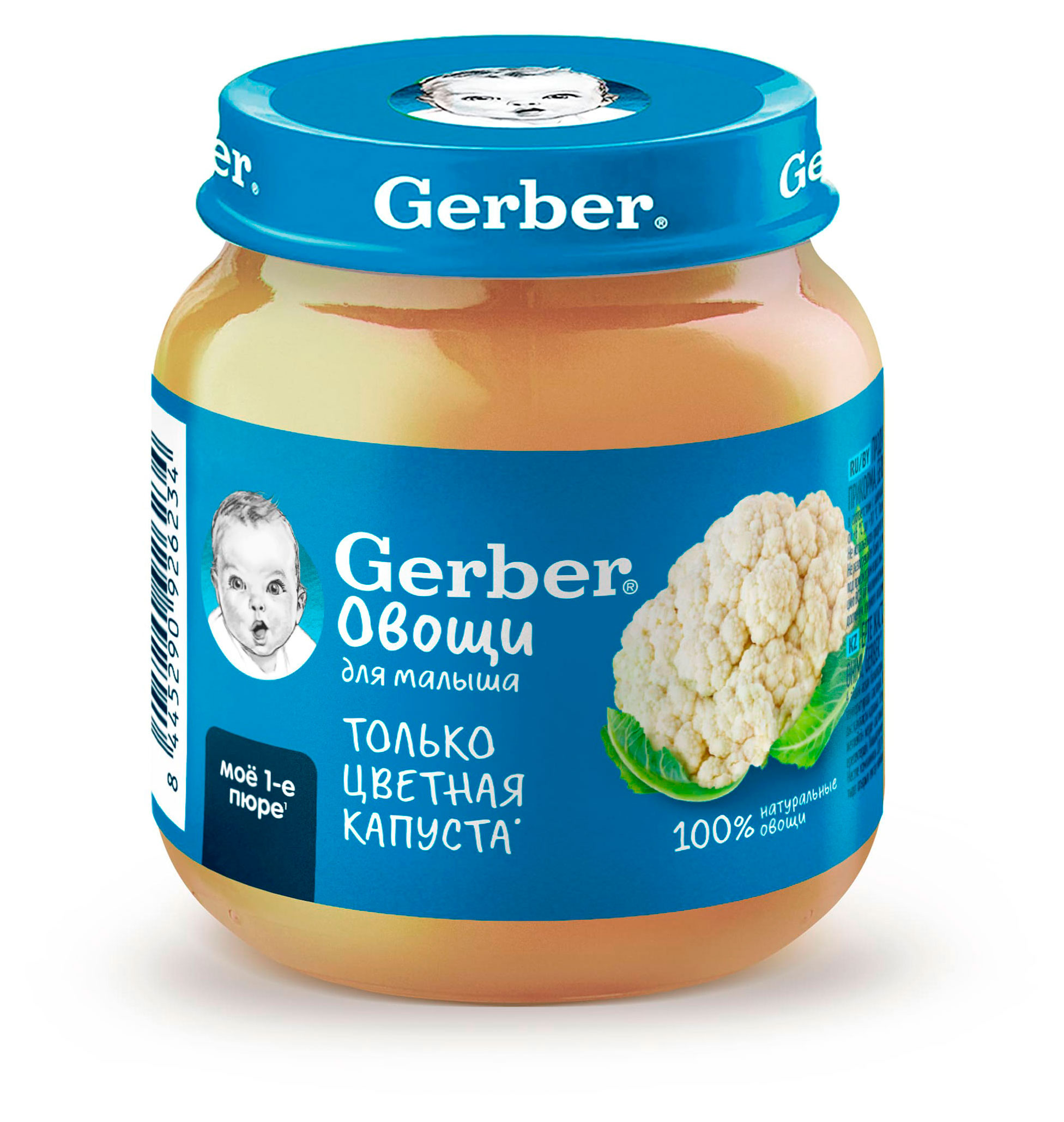 Gerber | Пюре овощное Gerber Цветная капуста с 4 мес., 125 г