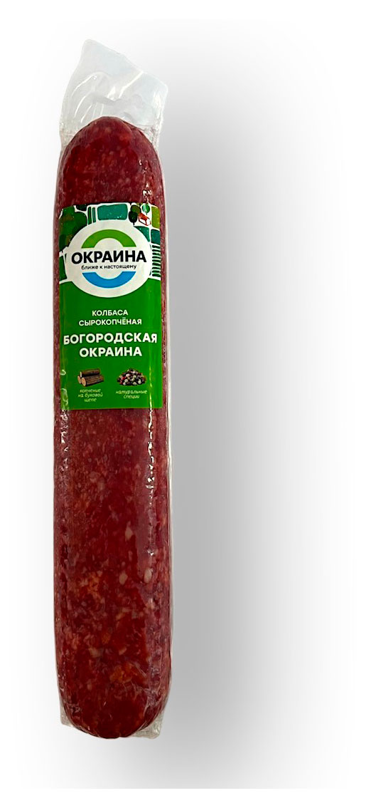 Колбаса сырокопченая «Окраина» Богородская на буковой щепе ~ 600 г