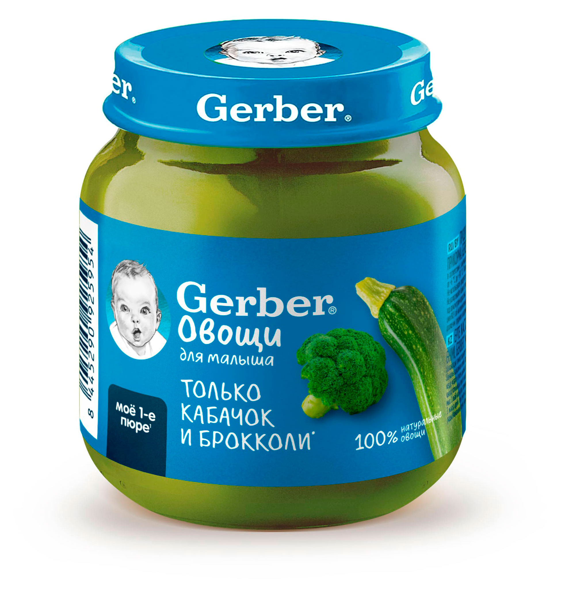 Gerber | Пюре овощное Gerber Кабачок и брокколи с 5 мес., 125 г