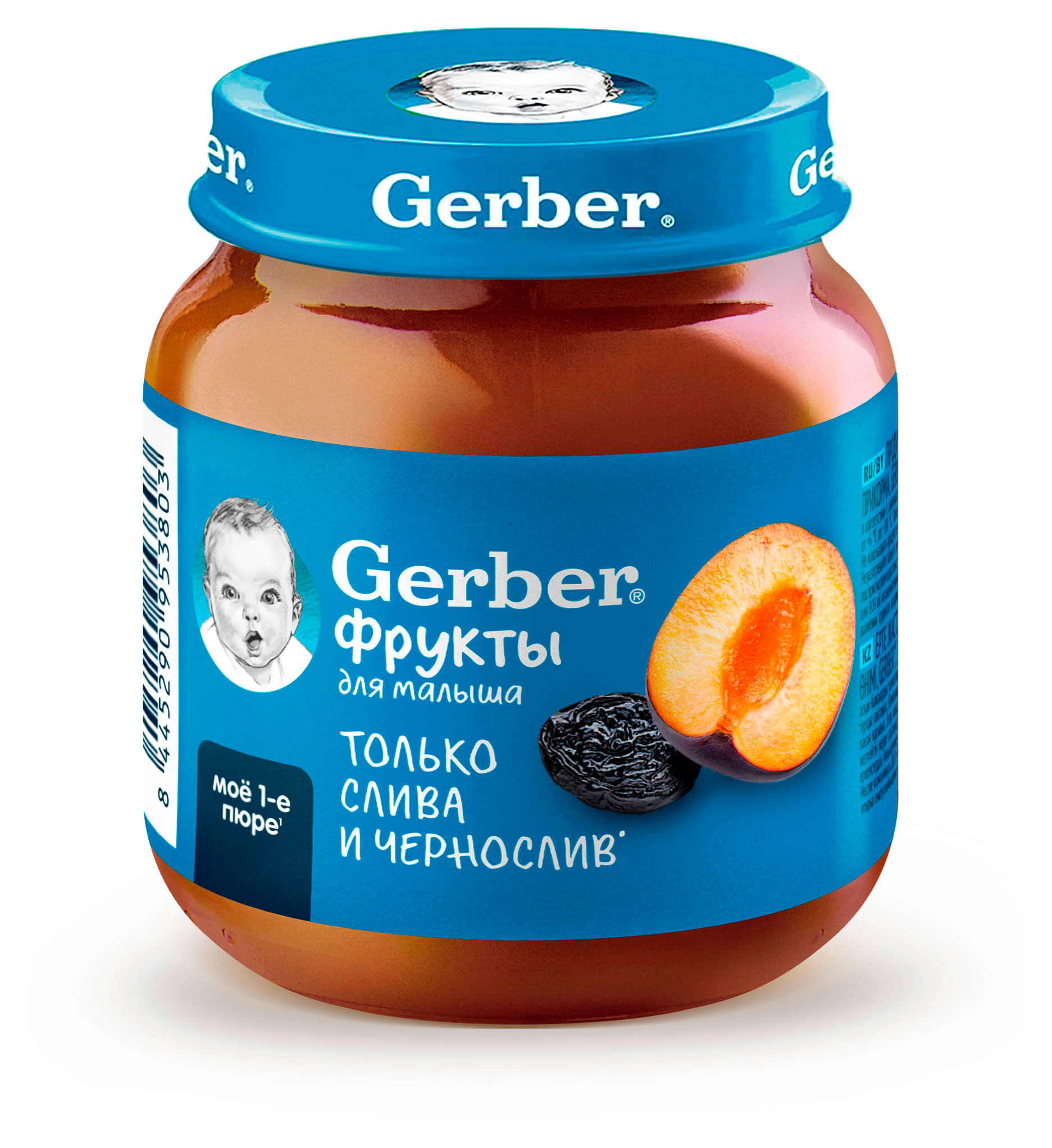 Gerber | Пюре фруктовое Gerber Слива и чернослив с 5 мес., 125 г