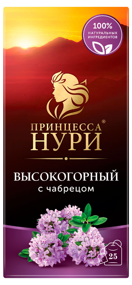 Чай черный «Принцесса Нури» Высокогорный с чабрецом в пакетиках, 1,8 г х 25 шт