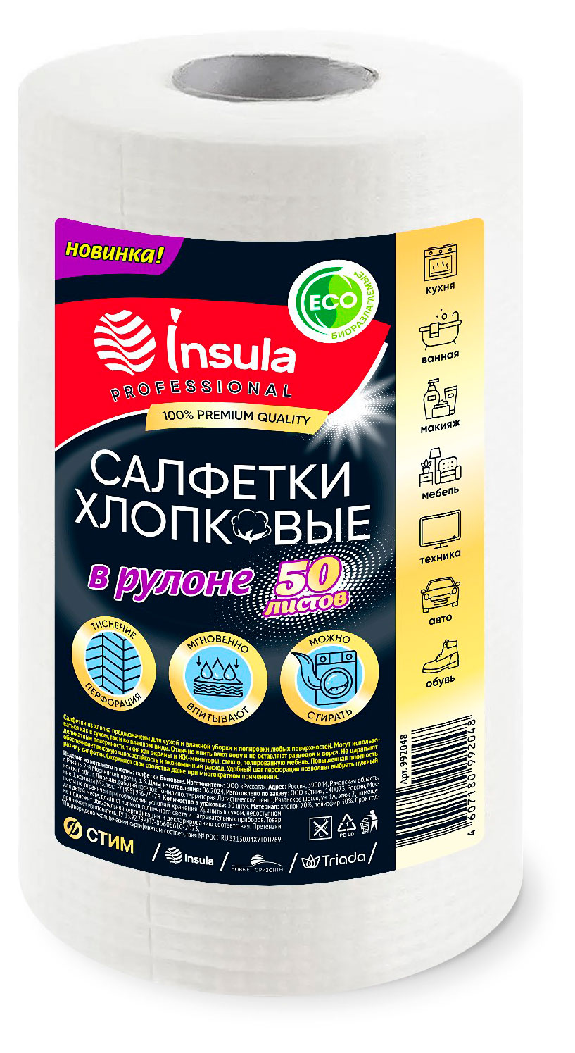 https://www.auchan.ru/files/original/33584382