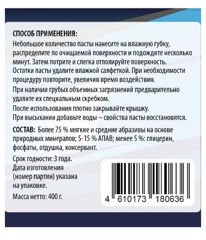 https://www.auchan.ru/files/original/33584463