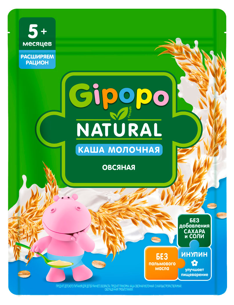 Каша сухая молочная Gipopo Овсяная с 5 мес., 180 г