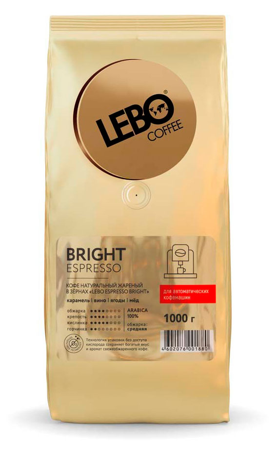 Lebo | Кофе в зернах Lebo Bright Espresso, 1 кг