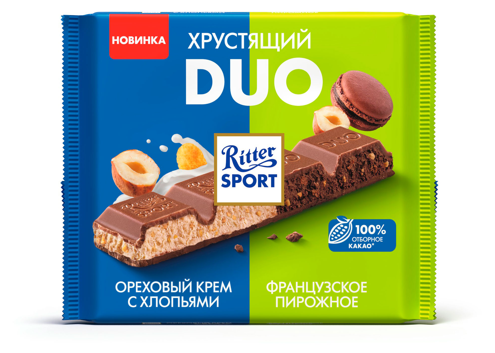 Шоколад молочный Ritter Sport Хрустящий Duo ореховый крем и французское пирожное, 218 г