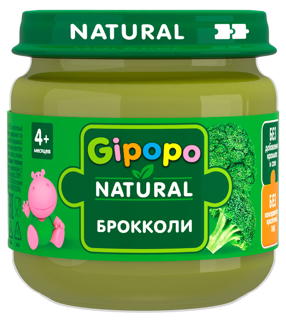 Пюре овощное Gipopo Брокколи с 4 мес., 80 г