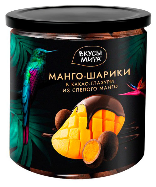 Конфеты «Вкусы мира» Манго шарики в какао глазури, 200 г