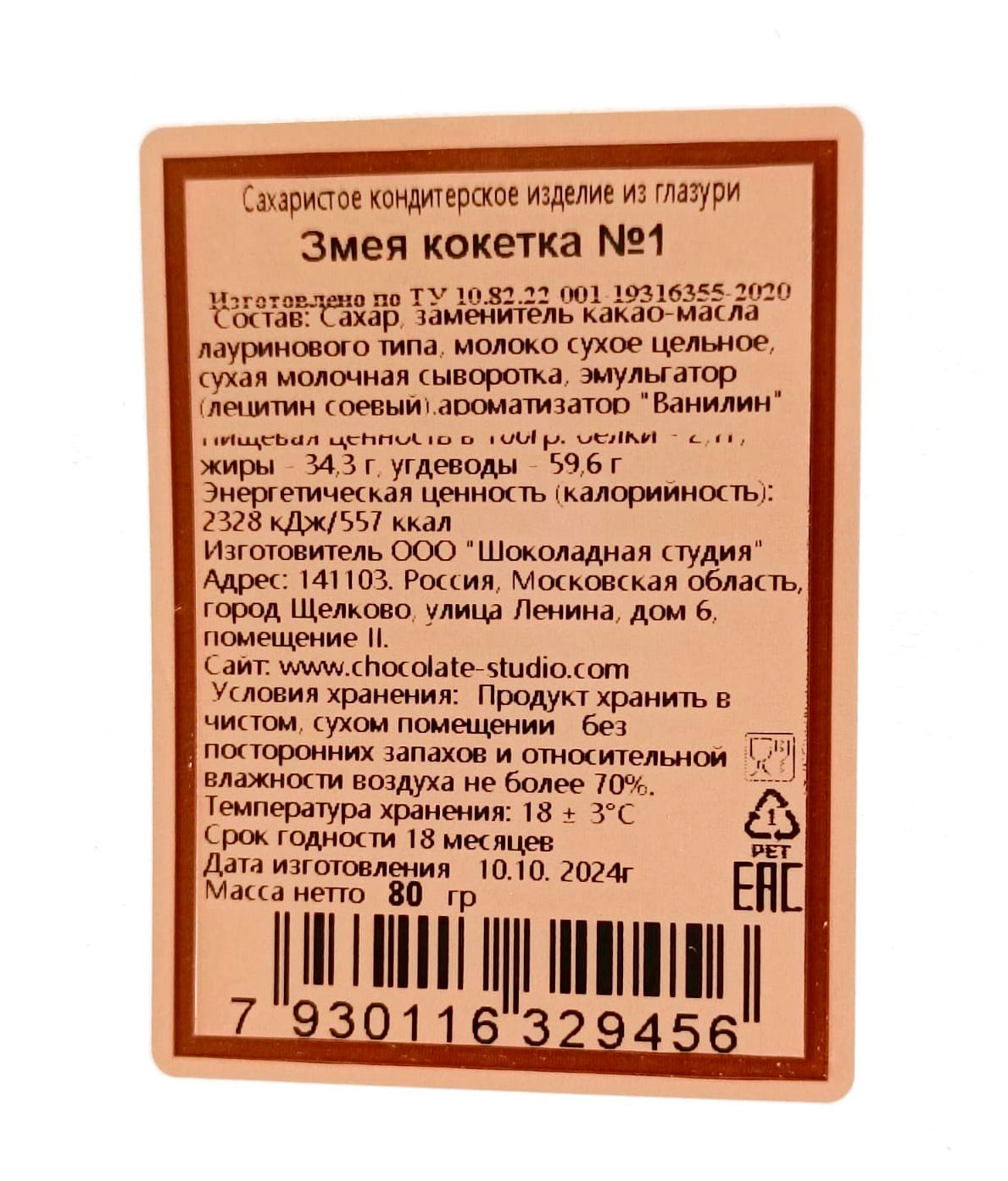 https://www.auchan.ru/files/original/33585132