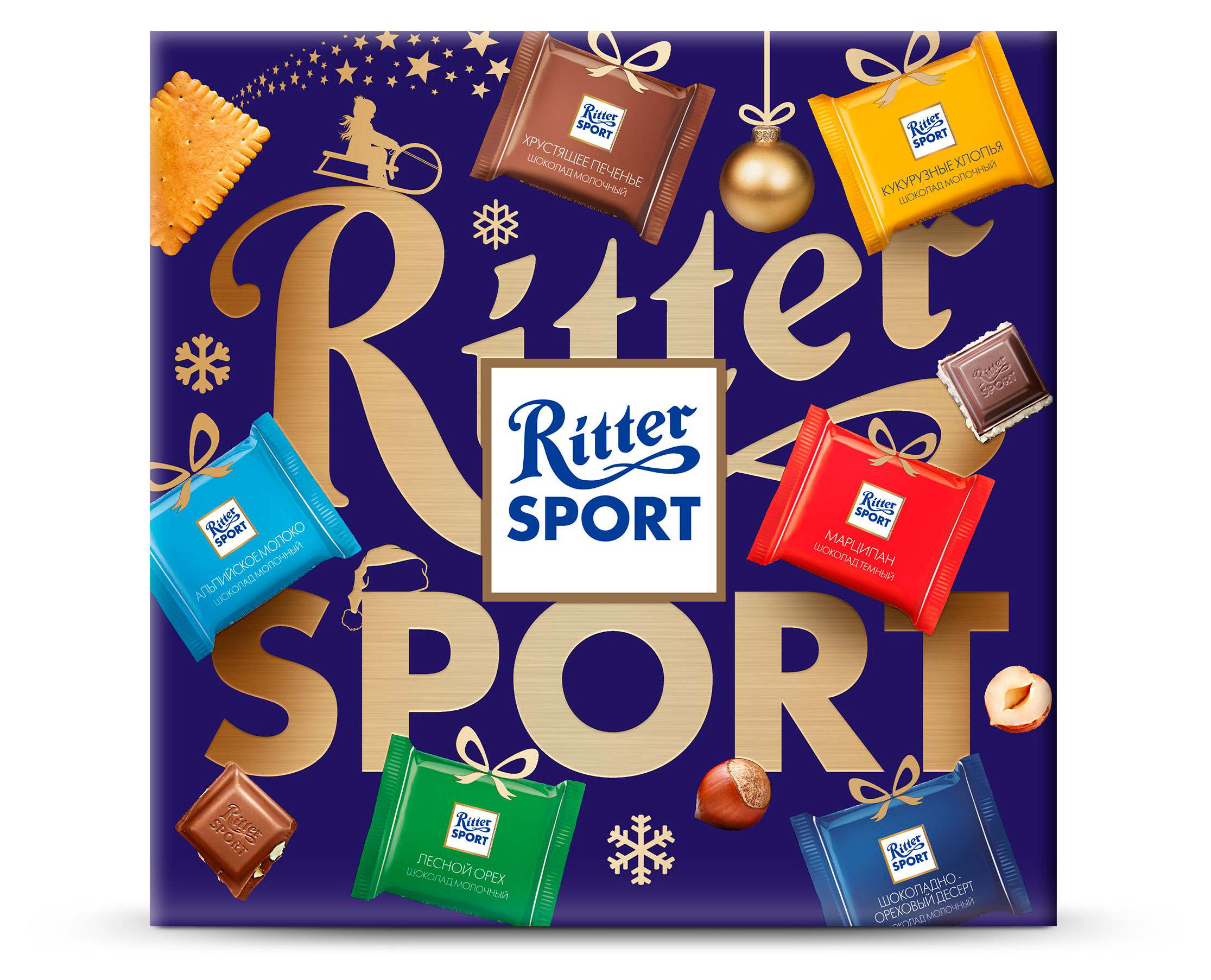 Подарочный набор Ritter Sport Яркое ассорти, 200 г