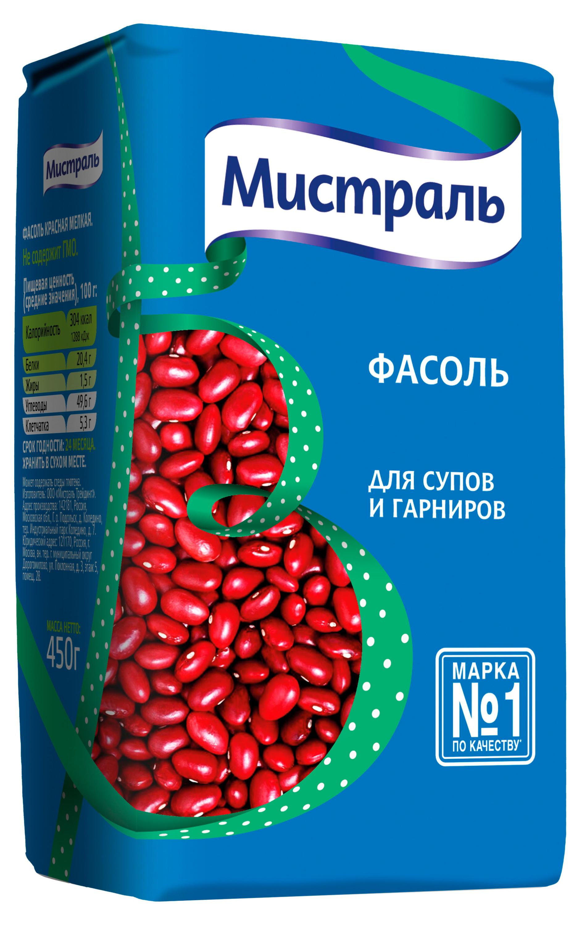 Мистраль | Фасоль «Мистраль» красная для супов и гарниров, 450 г