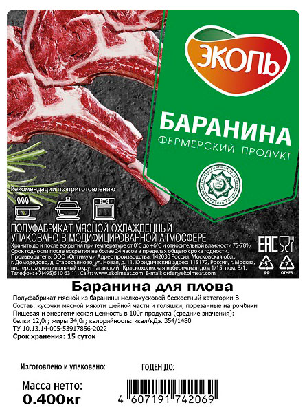 https://www.auchan.ru/files/original/33585741