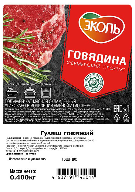 https://www.auchan.ru/files/original/33585816