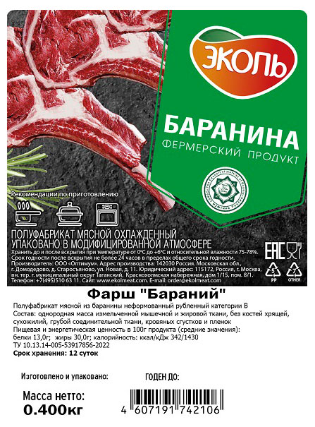 https://www.auchan.ru/files/original/33585990