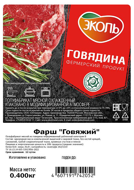 https://www.auchan.ru/files/original/33586002