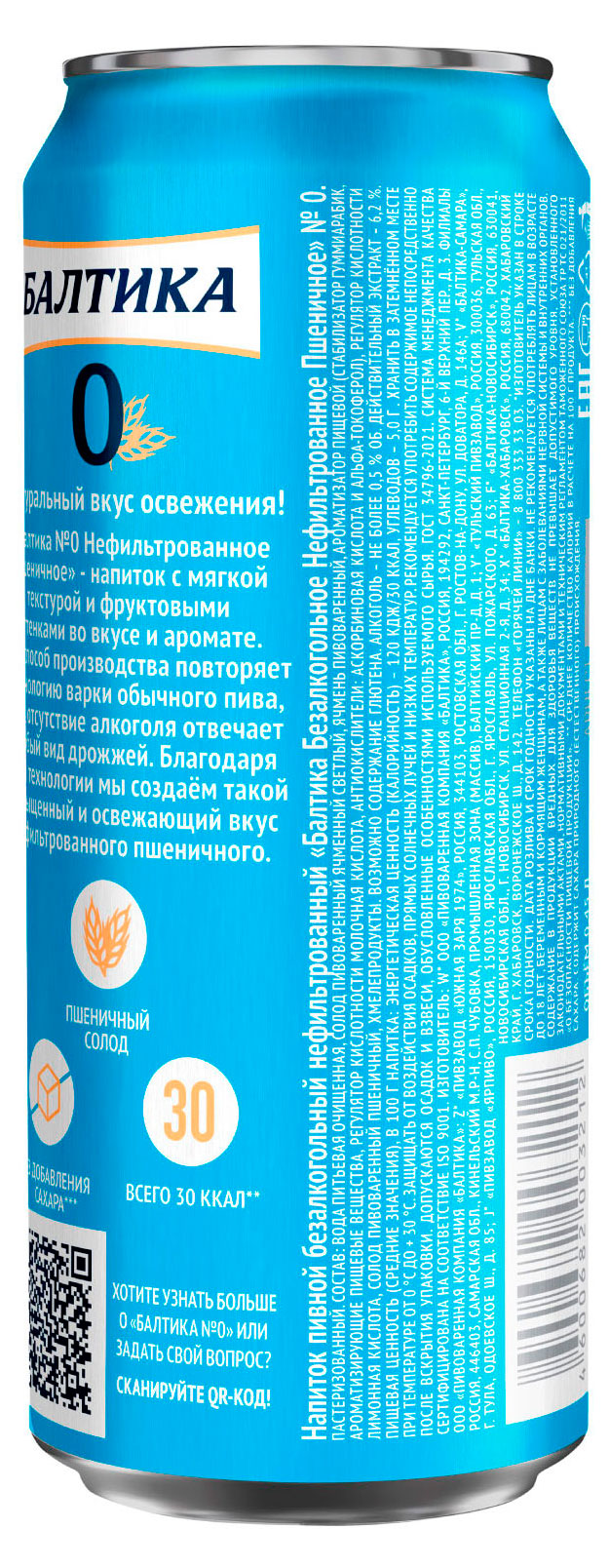 https://www.auchan.ru/files/original/33586212