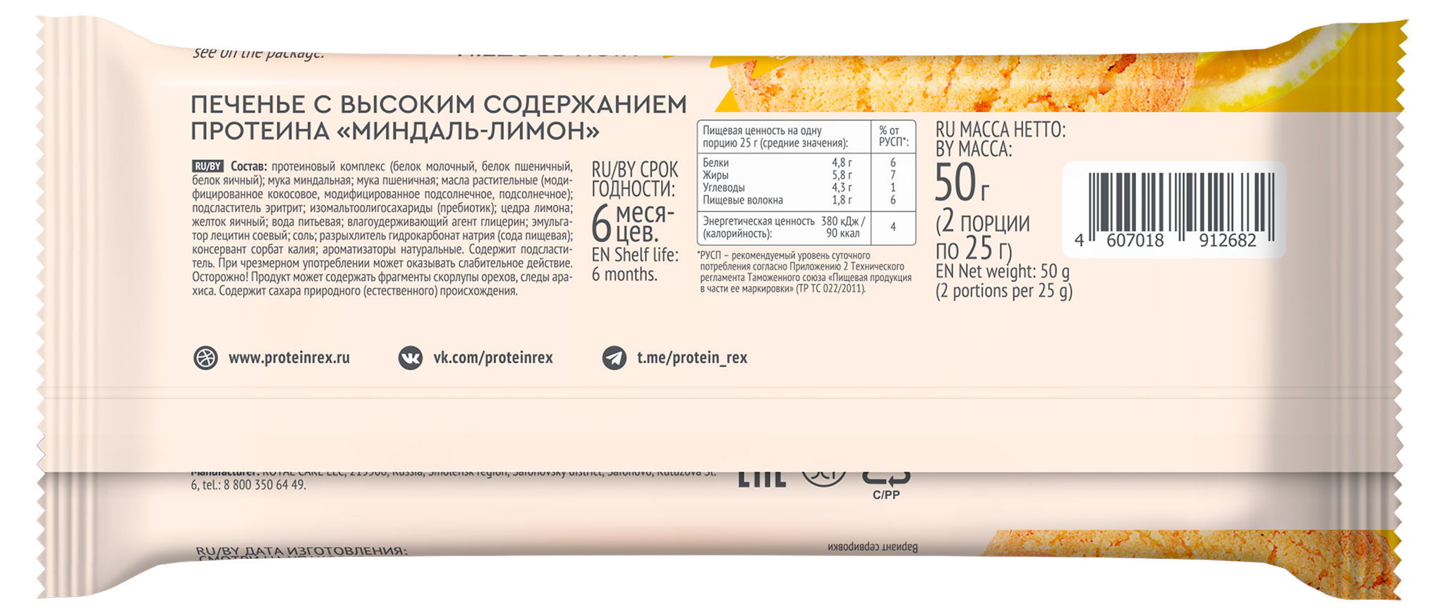 https://www.auchan.ru/files/original/33586293