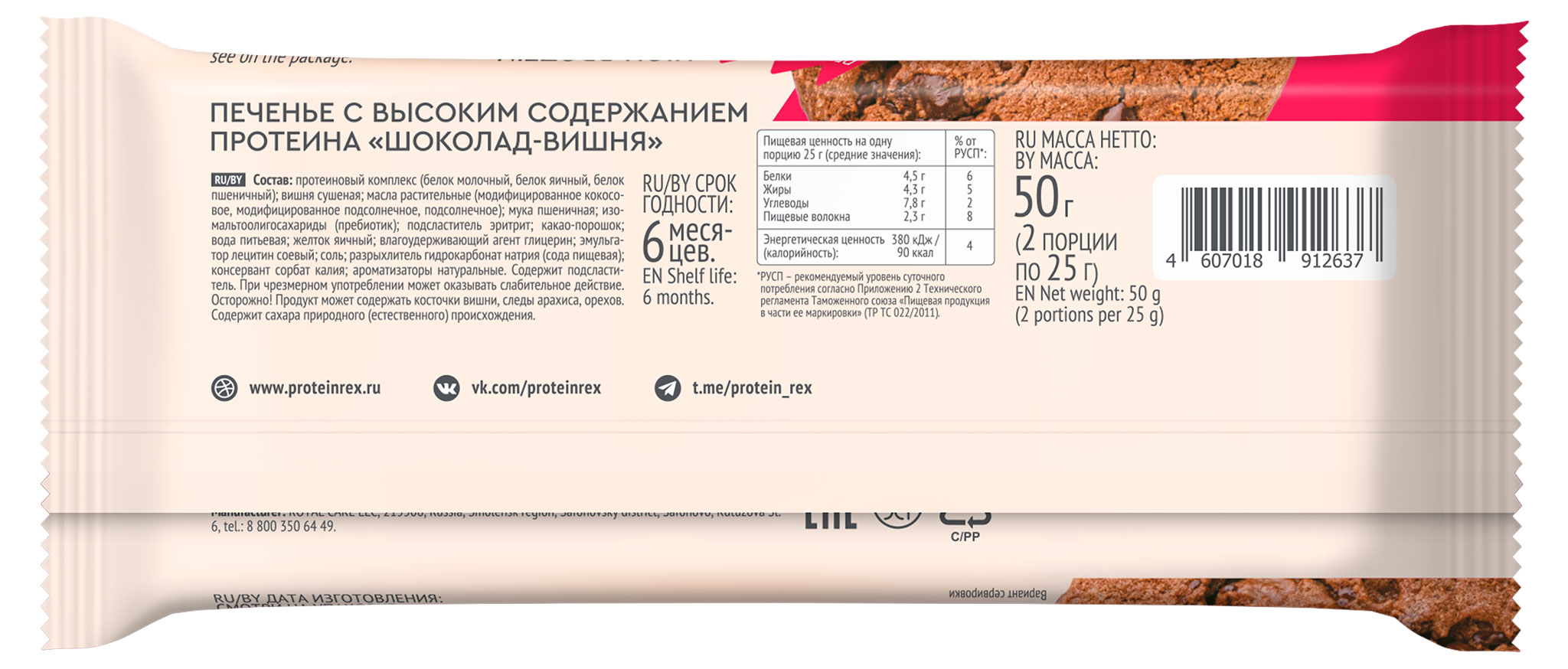 https://www.auchan.ru/files/original/33586380