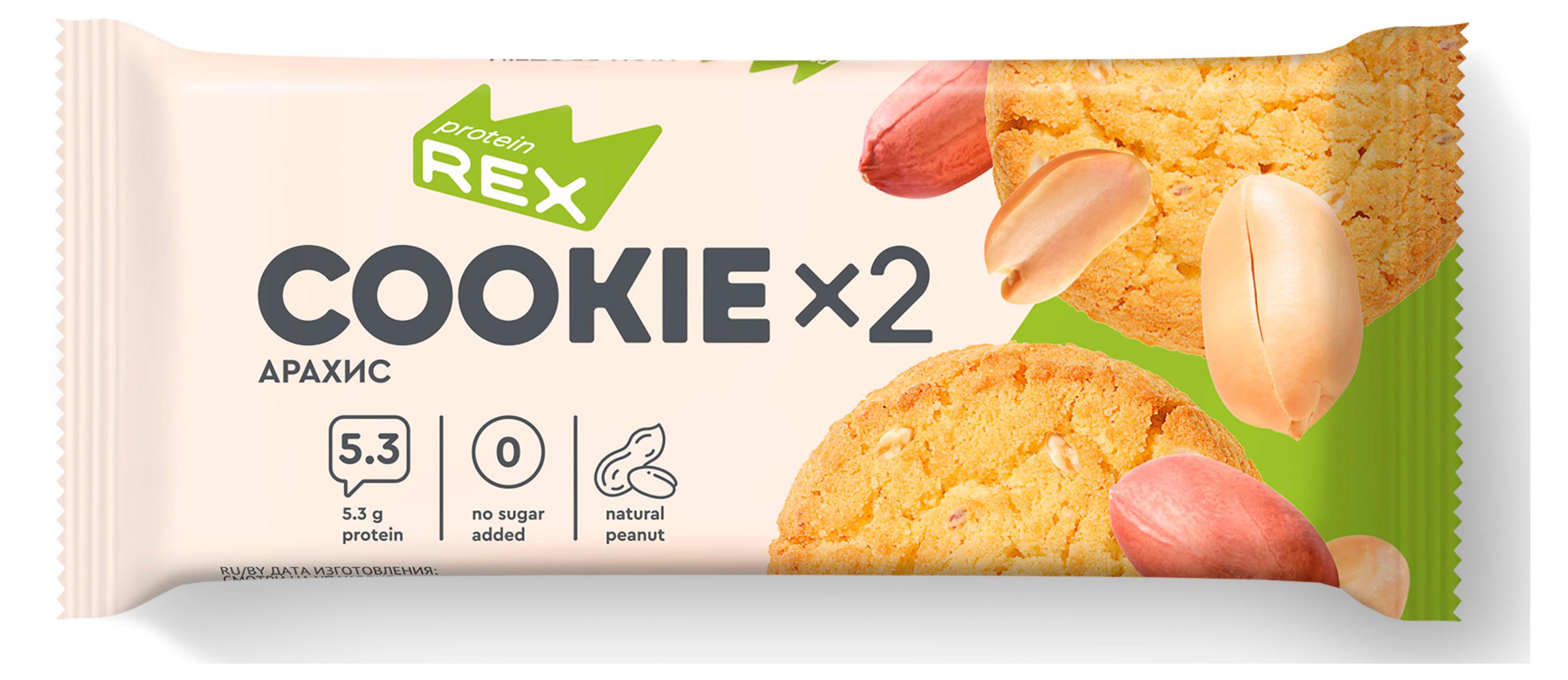 Печенье протеиновое Protein Rex Сookie арахис, 50 г