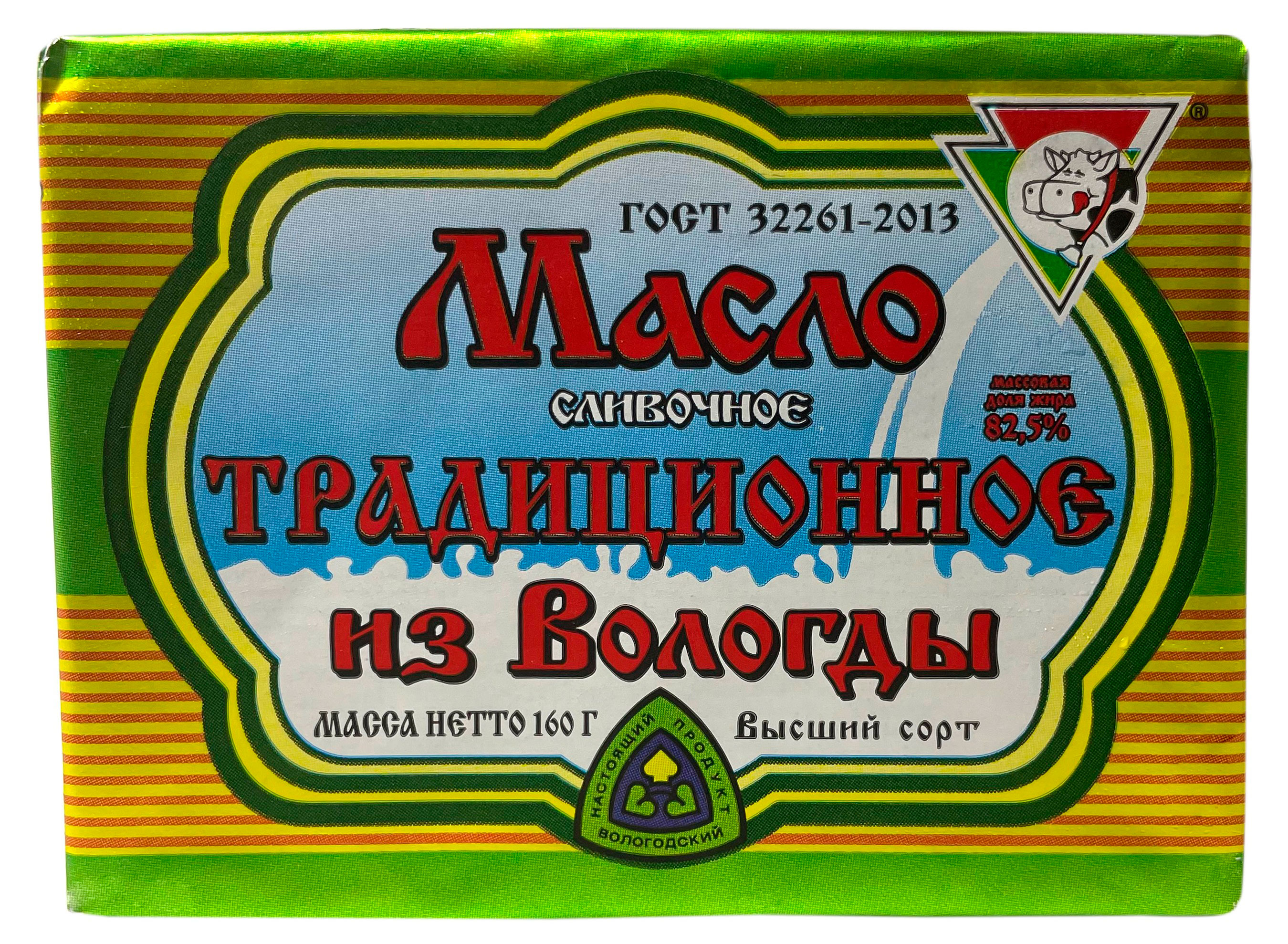 Масло сливочное «Из Вологды» Традиционное 82,5% БЗМЖ, 160 г