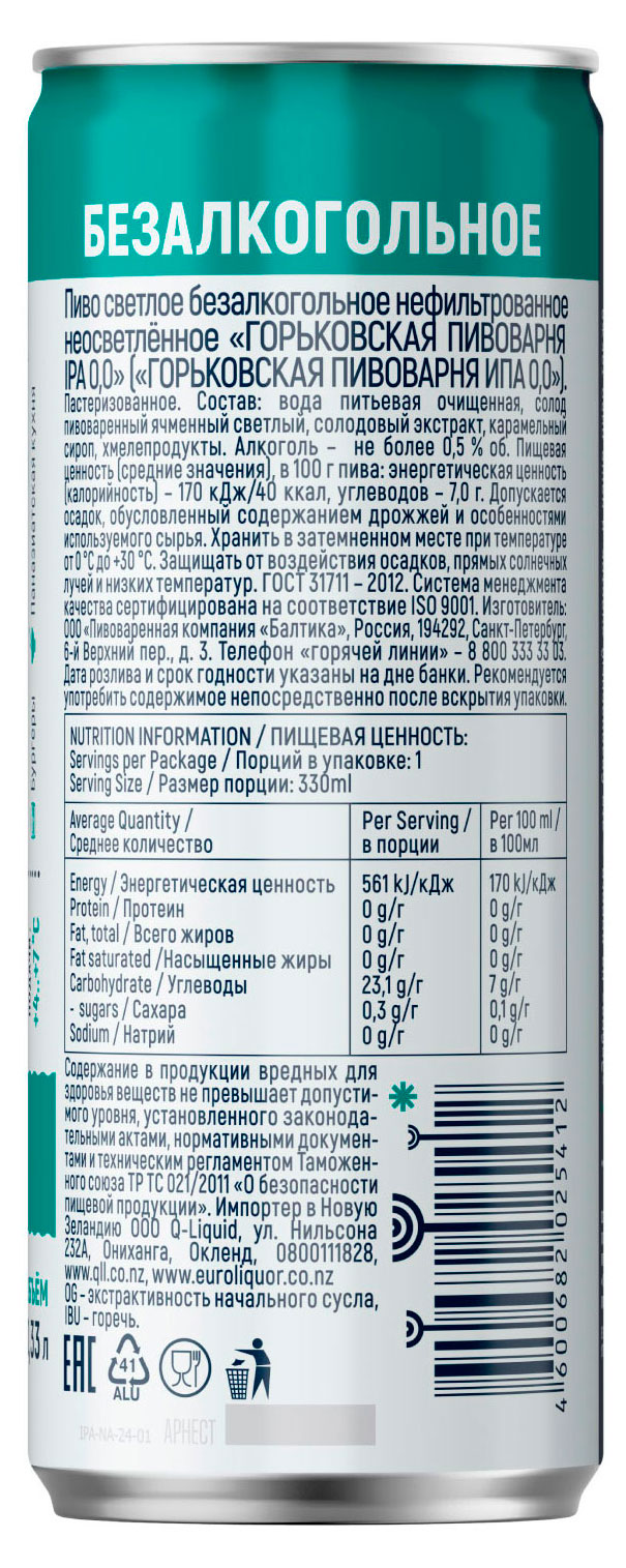 https://www.auchan.ru/files/original/33586701