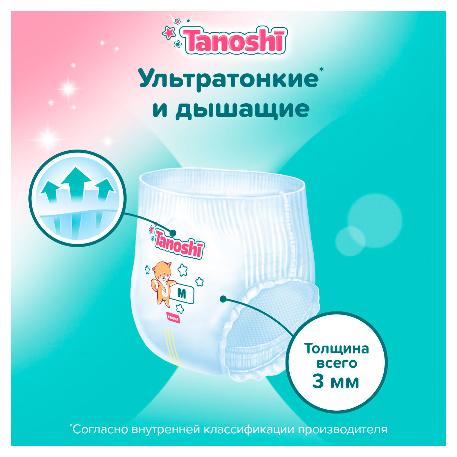 https://www.auchan.ru/files/original/33586755