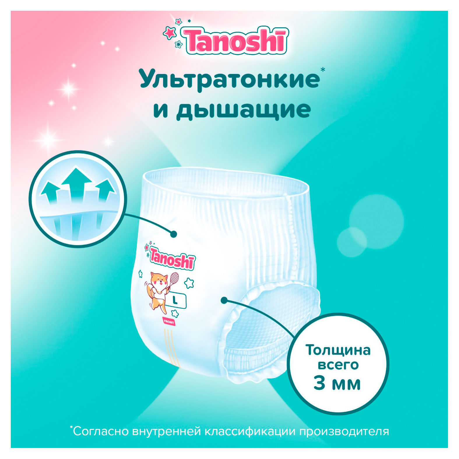 https://www.auchan.ru/files/original/33586806