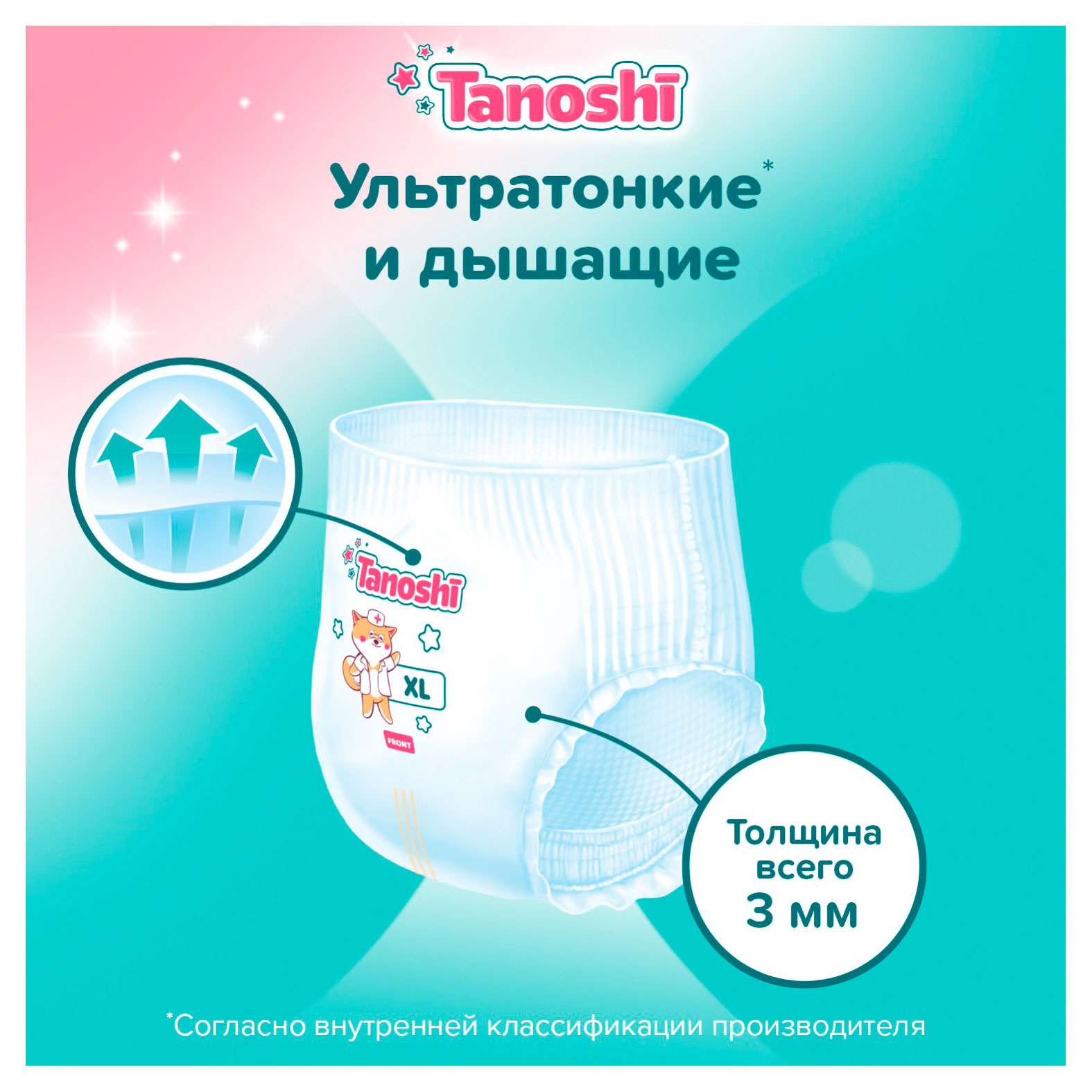 https://www.auchan.ru/files/original/33586890