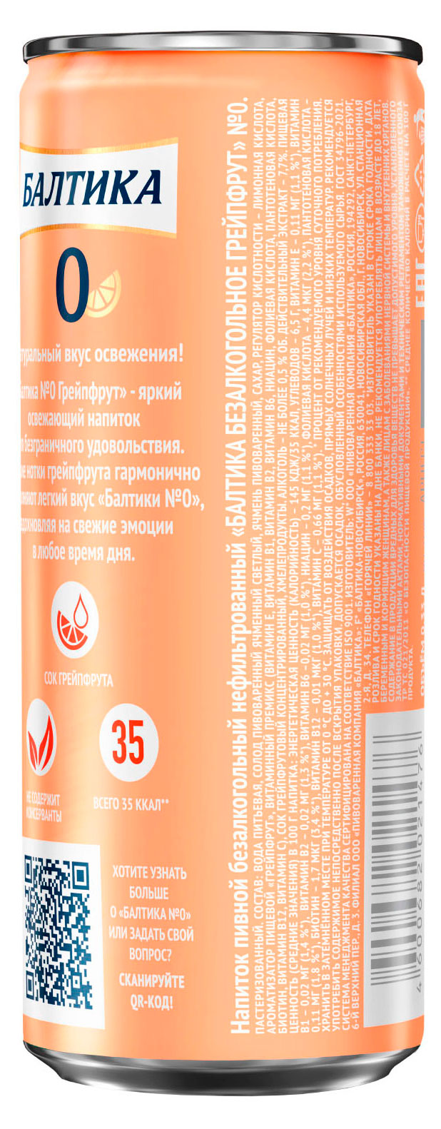 https://www.auchan.ru/files/original/33586977