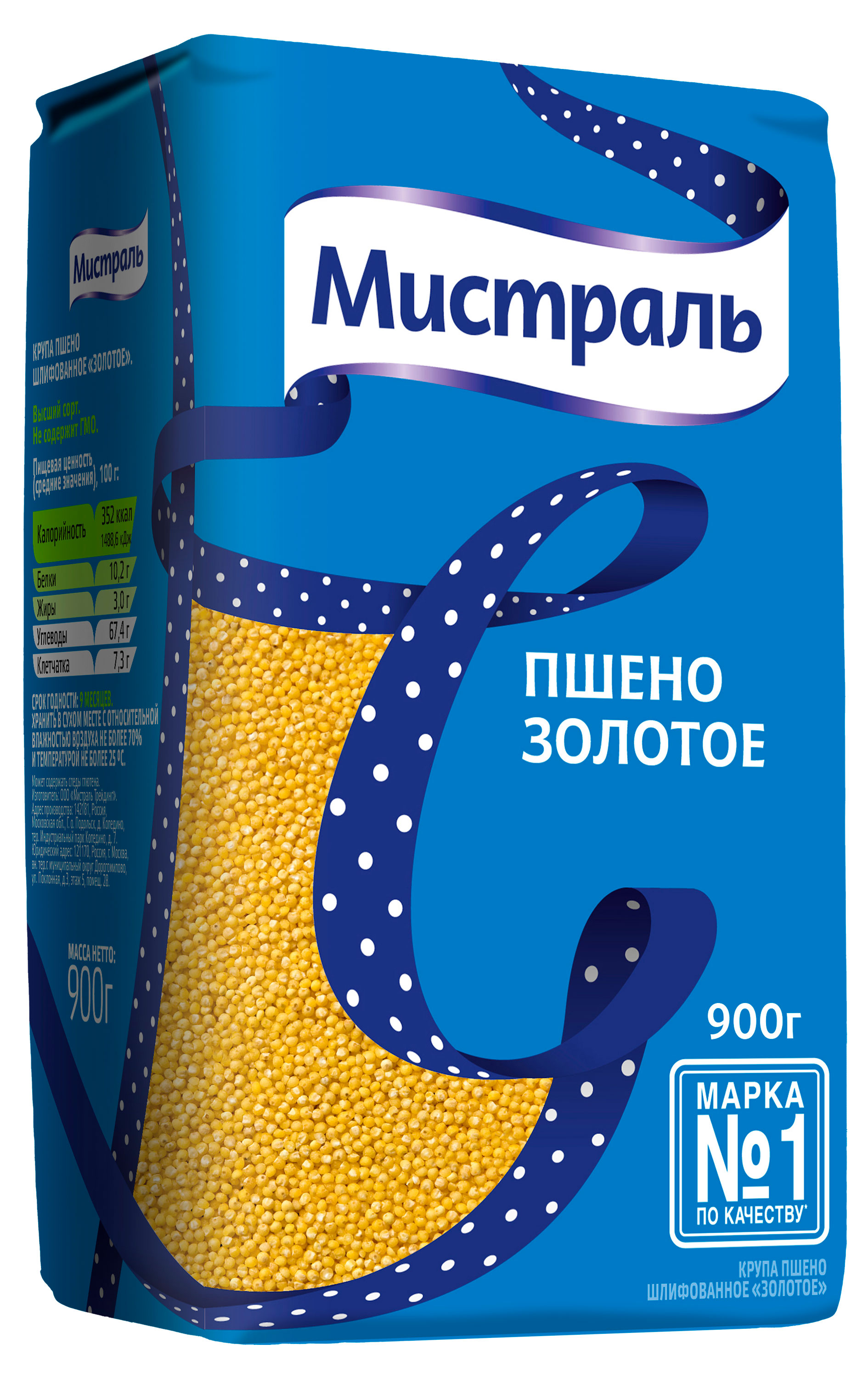 Пшено «Мистраль» Золотое, 900 г