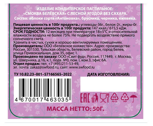 https://www.auchan.ru/files/original/33612645