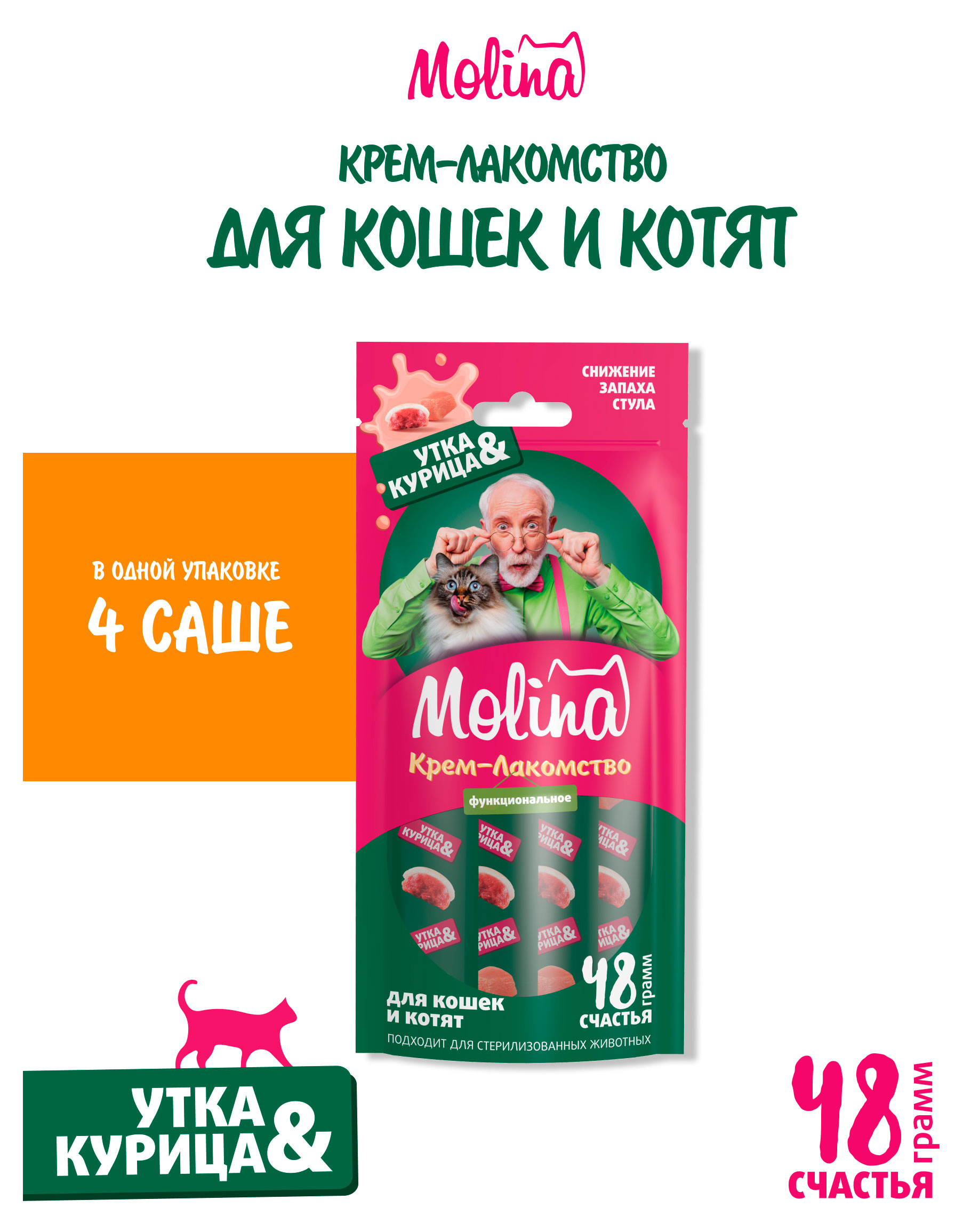 https://www.auchan.ru/files/original/33613254