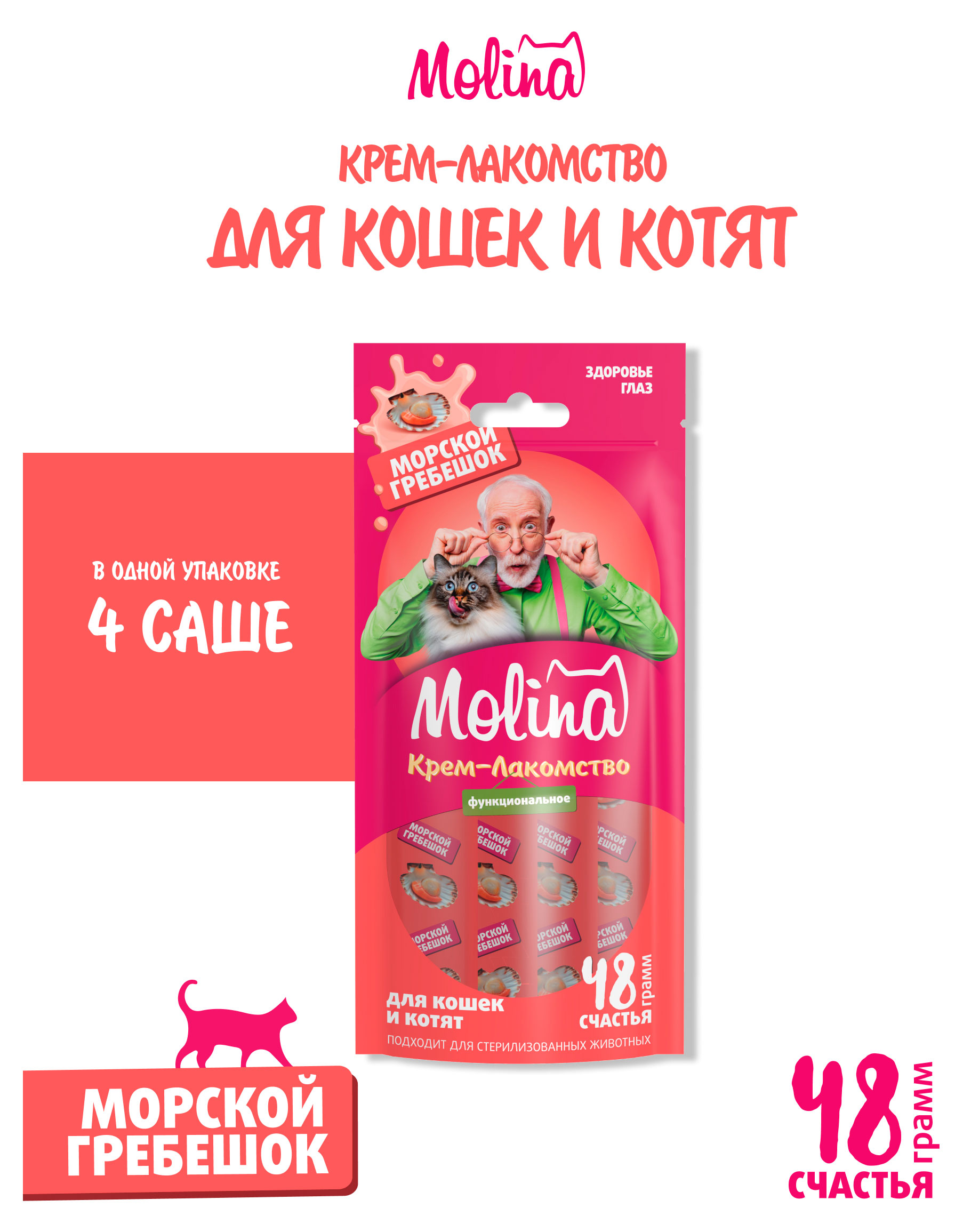 https://www.auchan.ru/files/original/33613380