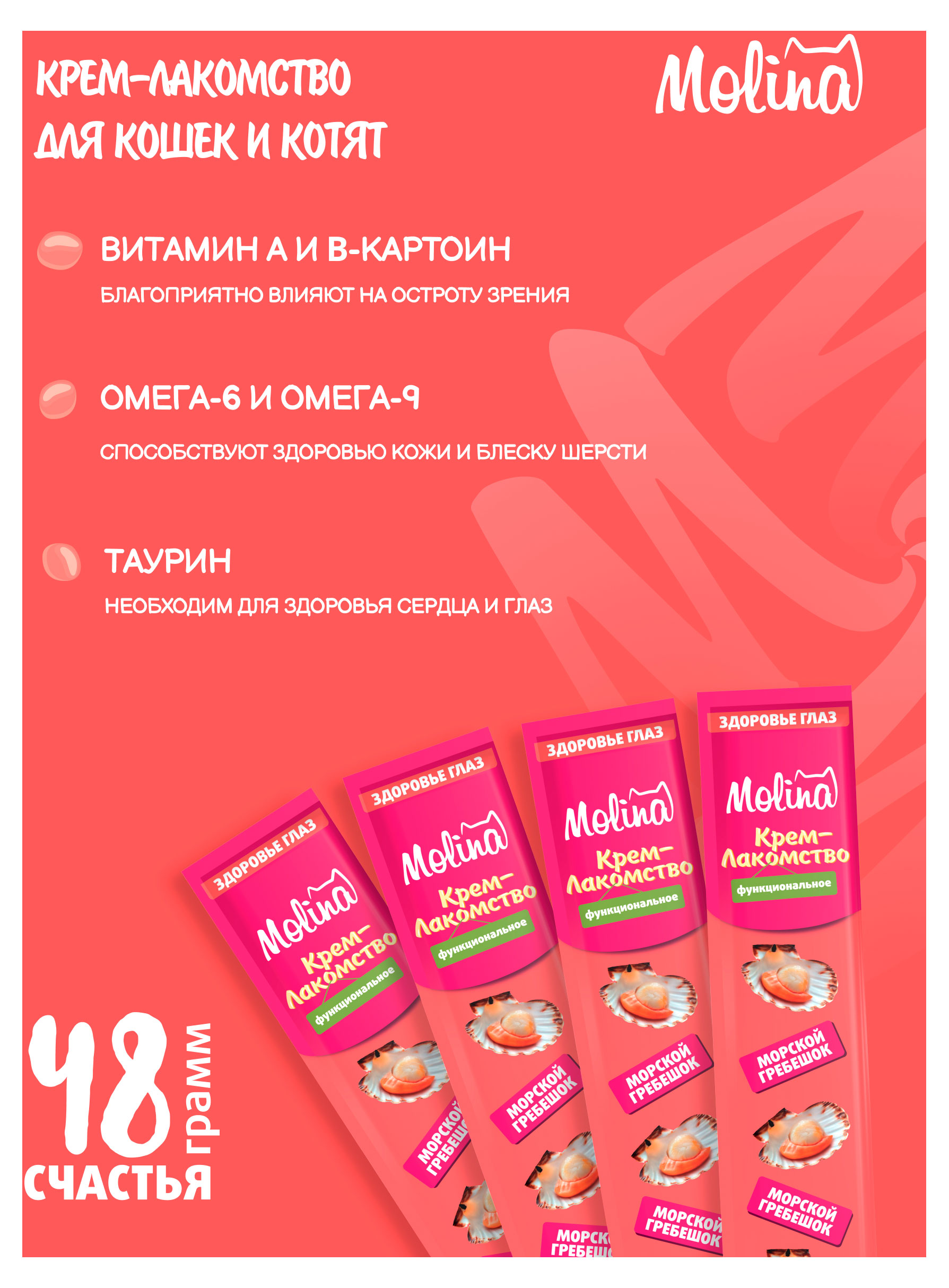 https://www.auchan.ru/files/original/33613398